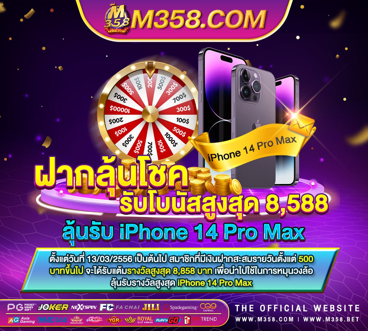 ace333 ฟรีเครดิต ไม่ต้องฝาก